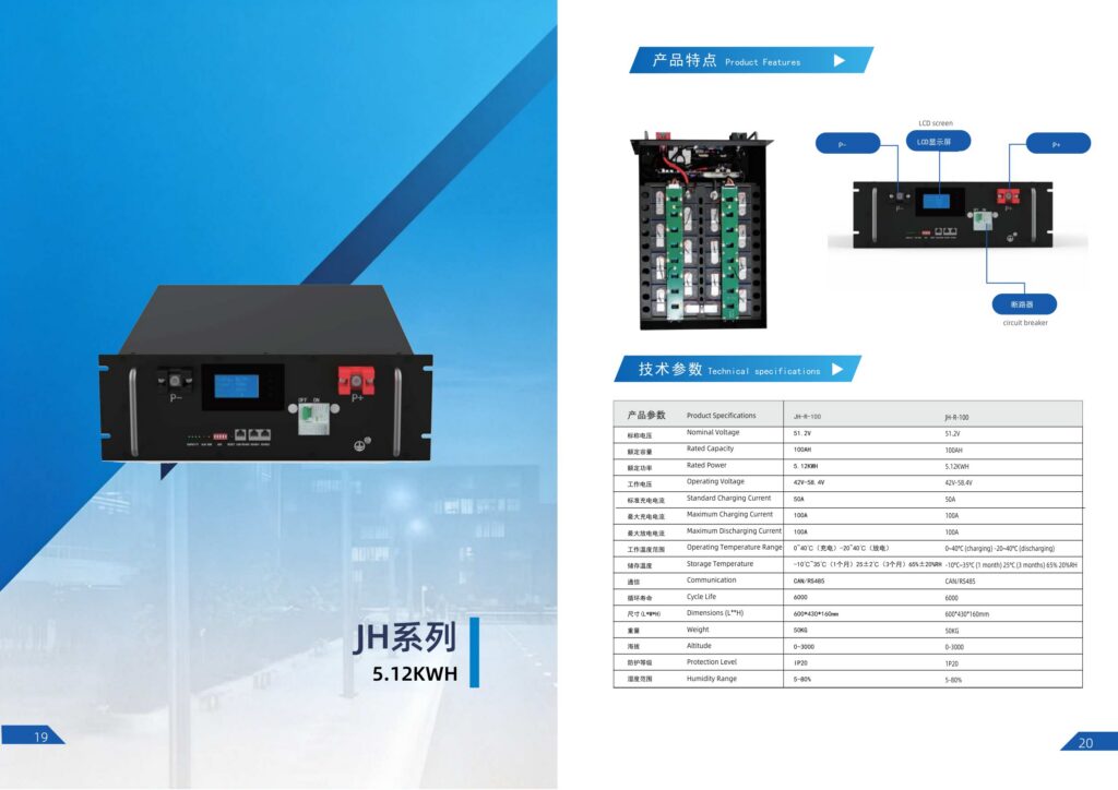 JH-R-100