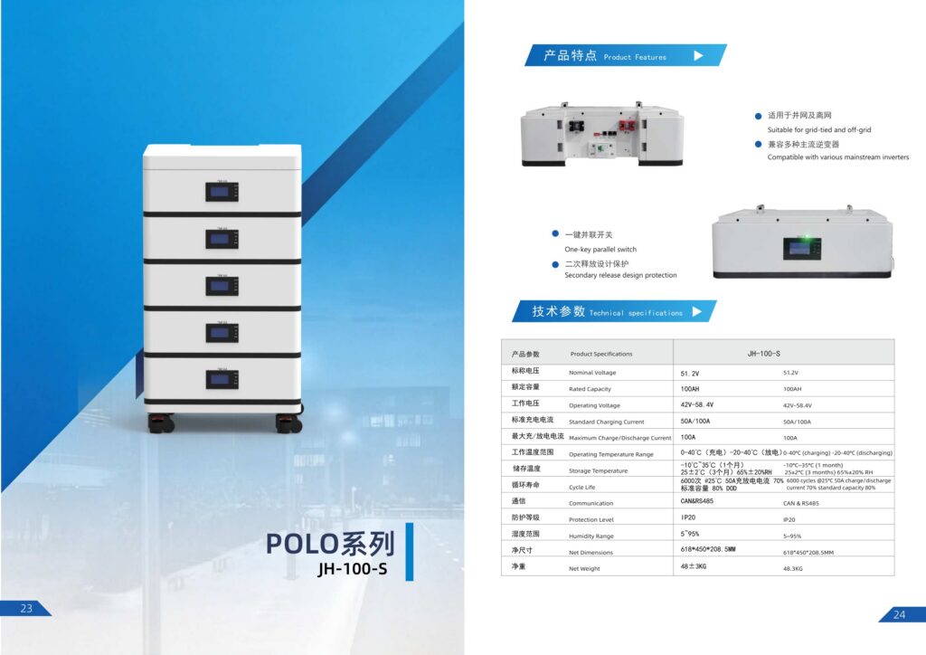 JH-100-S