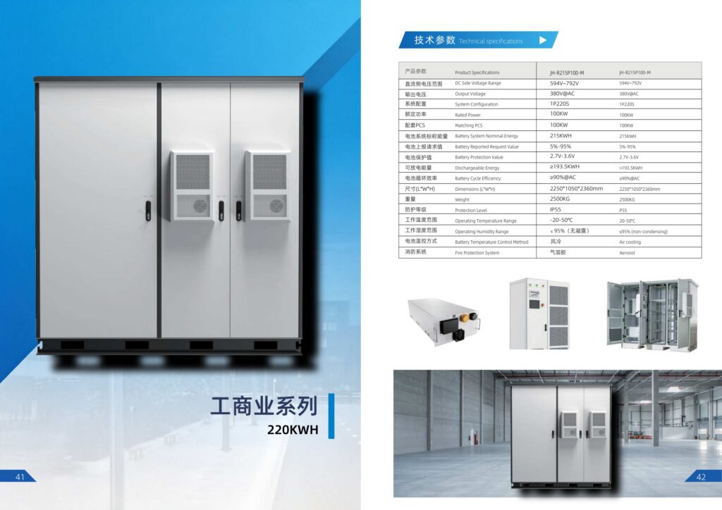 JH-R215P100-M